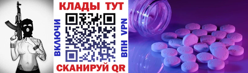 Наркошоп Ливны COCAIN  A PVP  Гашиш  Бошки Шишки  МЕФ 
