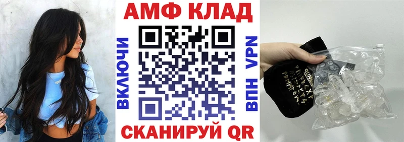 АМФ 98% хочу наркоту Ливны