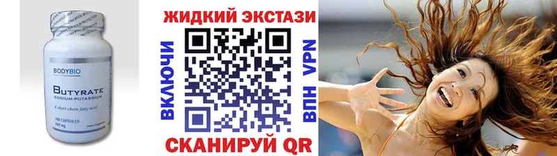 даркнет сайт  Ливны  БУТИРАТ буратино 