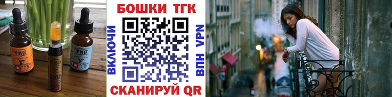 сколько стоит  Ливны  Еда ТГК марихуана 