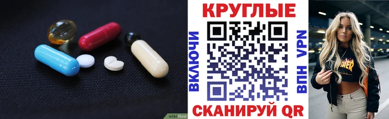 Экстази ешки Ливны