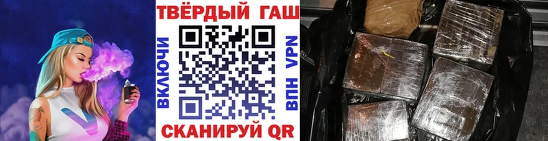 ГАШИШ hashish Ливны