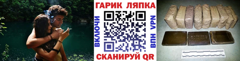 Гашиш гарик  сколько стоит  Ливны 