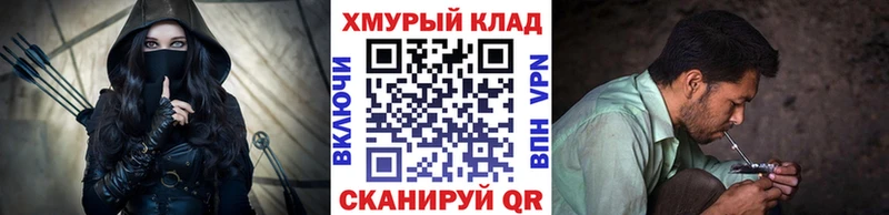 цены   Ливны  маркетплейс формула  ГЕРОИН афганец 