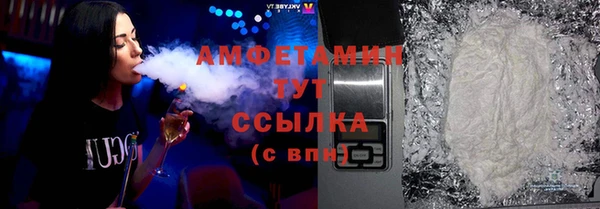 спиды Алексин