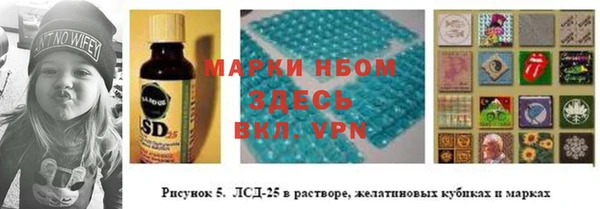 MESCALINE Алексеевка