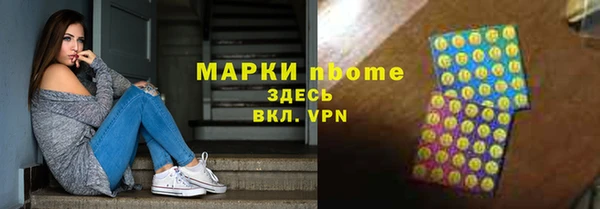 спиды Алексин