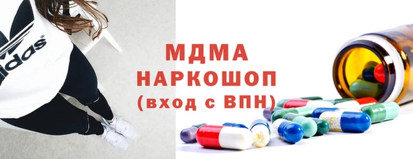 MESCALINE Алексеевка