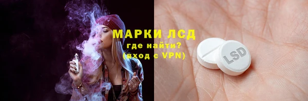 MESCALINE Алексеевка