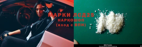 спиды Алексин