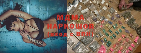 MESCALINE Алексеевка