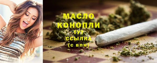 гашишное масло Абаза