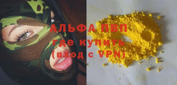 спиды Алексин
