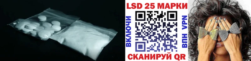 МЕГА ТОР  Ливны  нарко площадка наркотические препараты  ЛСД экстази кислота 