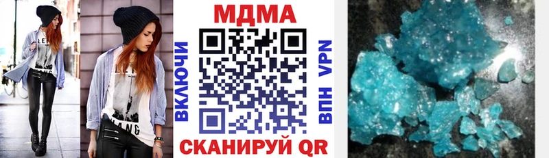 МДМА crystal  Ливны 