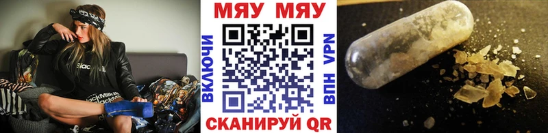 Меф кристаллы блэк спрут маркетплейс Ливны