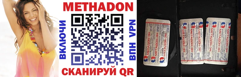 Метадон мёд  Ливны 