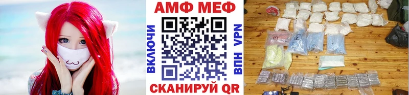 закладка  Ливны  Метамфетамин пудра 