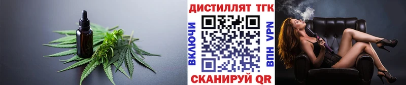 Дистиллят ТГК жижа Ливны