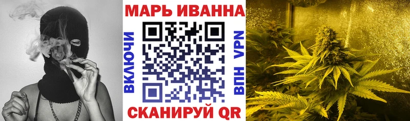 Бошки марихуана Ganja  Ливны 